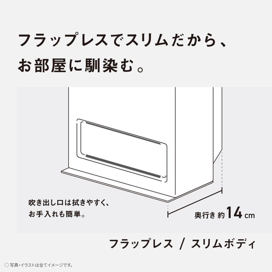 Panasonic（パナソニック） DS-FZX1200(W)ナノイーX搭載 セラミック