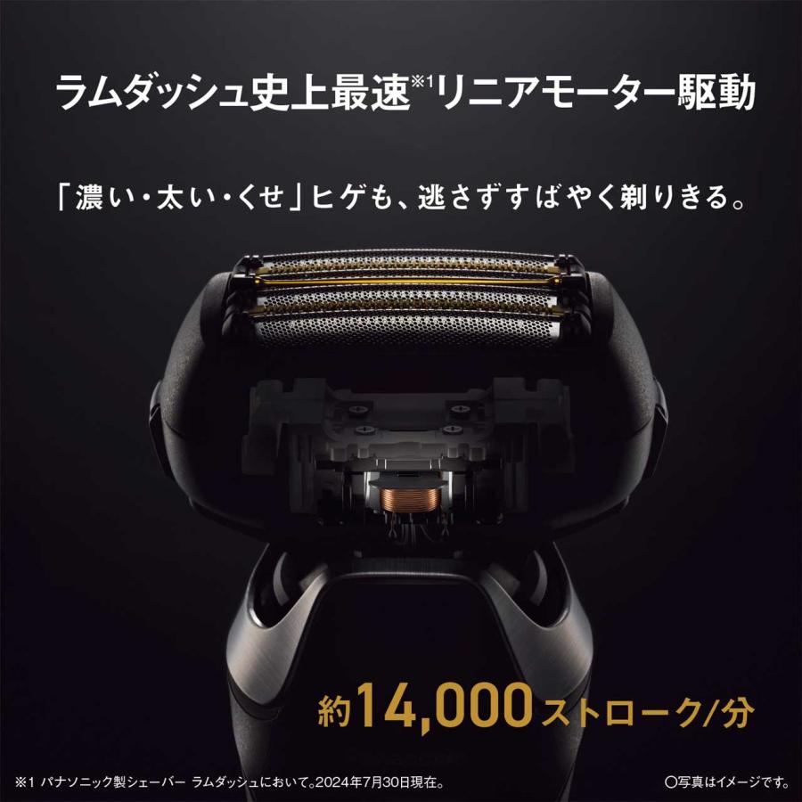 Panasonic（パナソニック） 【正規店】Panasonic E S-L690U-K(クラフト 