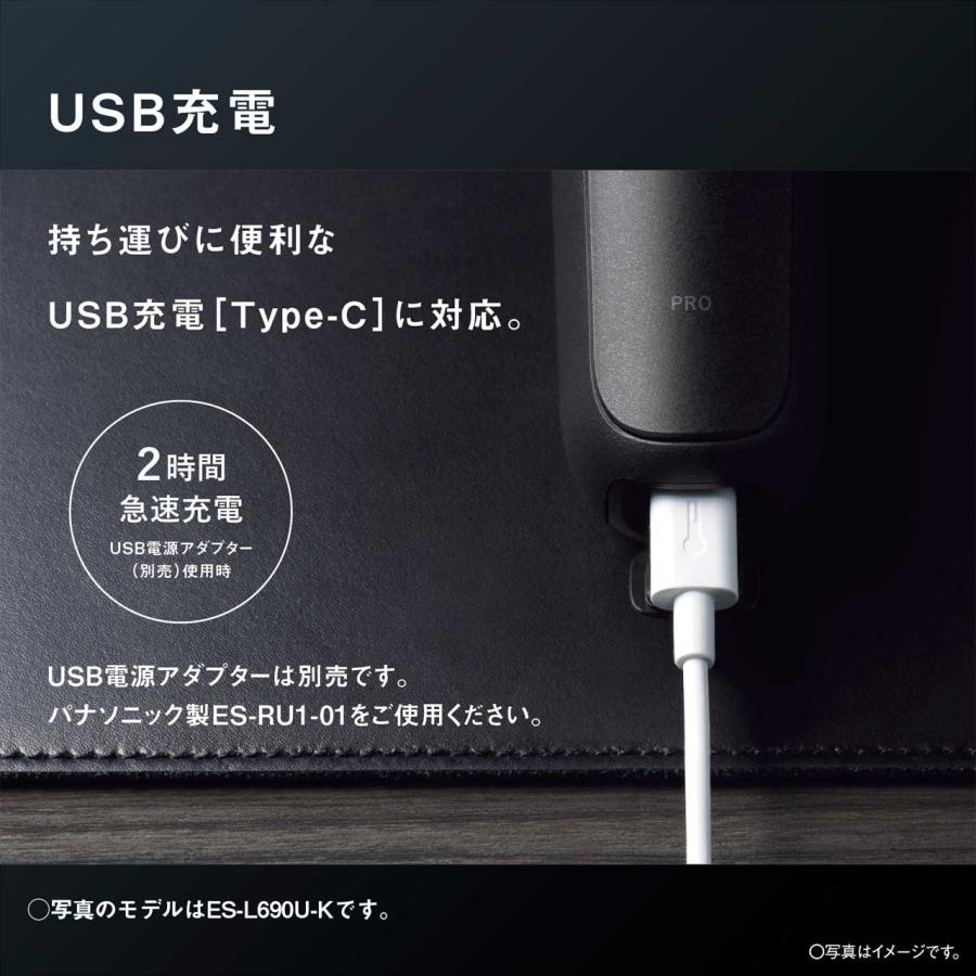 【正規店】Panasonic パナソニック ES-L650U-K(クラフトブラック)　ラムダッシュPRO 6枚刃 スタンダード_2