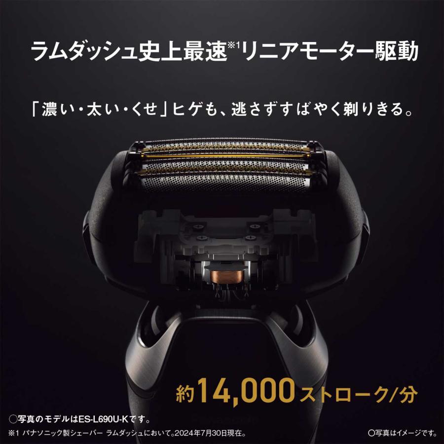 【正規店】Panasonic パナソニック ES-L650U-K(クラフトブラック)　ラムダッシュPRO 6枚刃 スタンダード_4