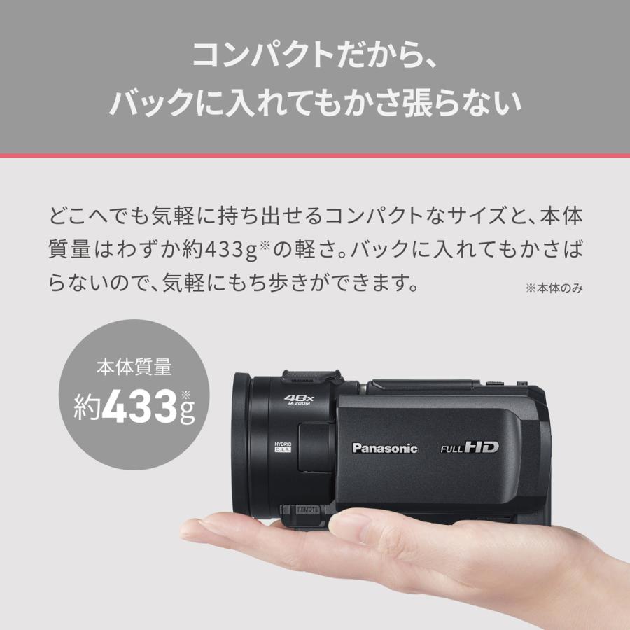 Panasonic（パナソニック） 【納期にお時間がかかります】HC-V900-K