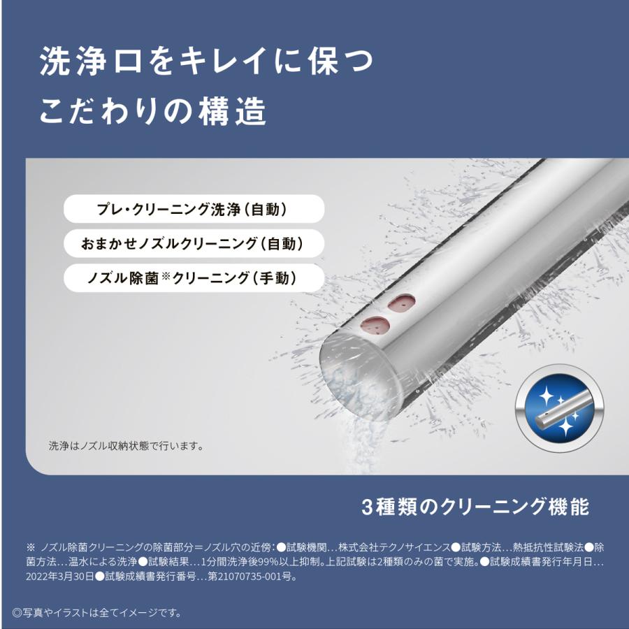 Panasonic（パナソニック） 【正規店】Panasonic DL-RT40-CP(パステル
