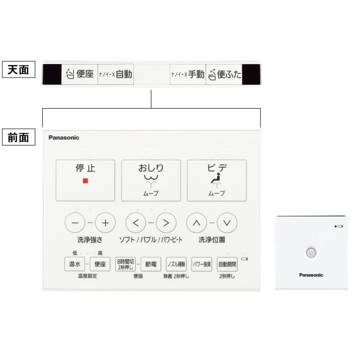 【正規店】Panasonic パナソニック DL-RT50-P(パステルピンク) 温水洗浄便座 ビューティ・トワレの画像