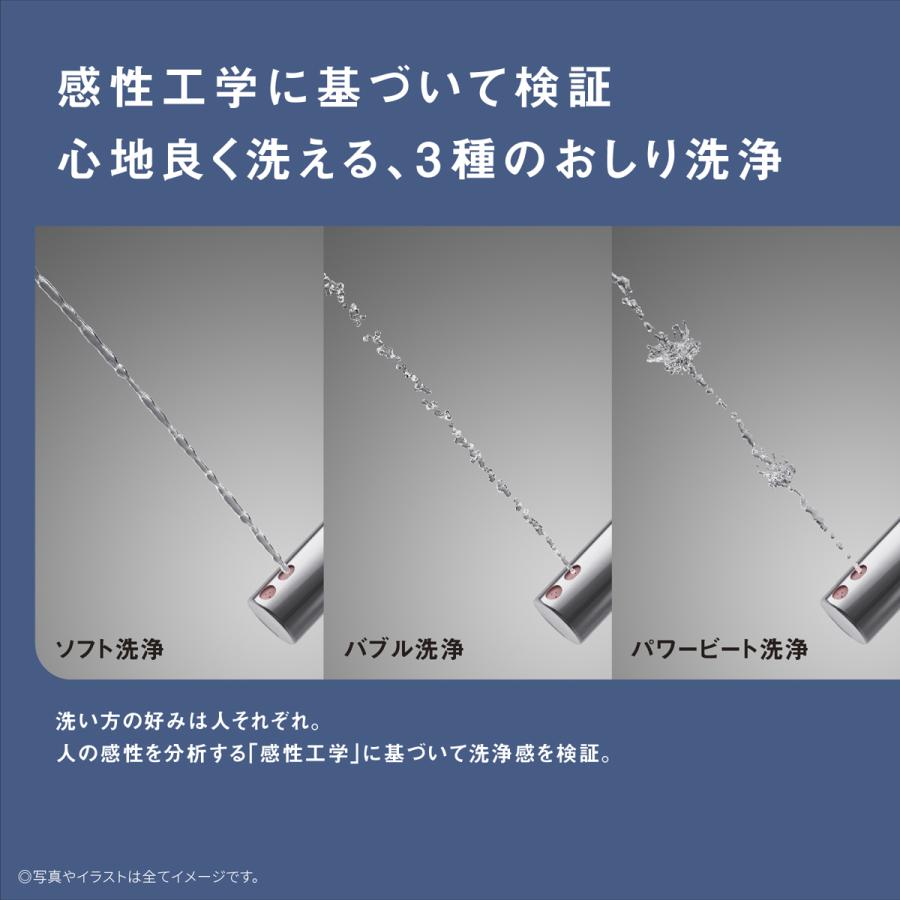 【正規店】Panasonic パナソニック DL-RT50-P(パステルピンク) 温水洗浄便座 ビューティ・トワレの画像