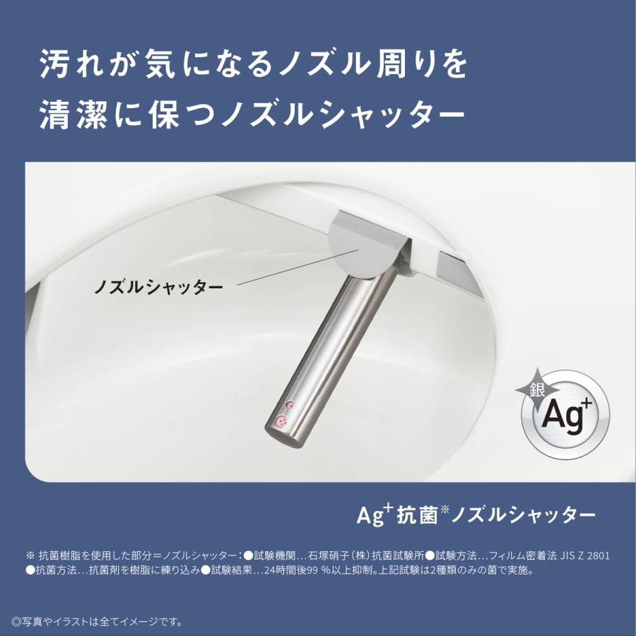 【正規店】Panasonic パナソニック DL-RT50-P(パステルピンク) 温水洗浄便座 ビューティ・トワレの画像