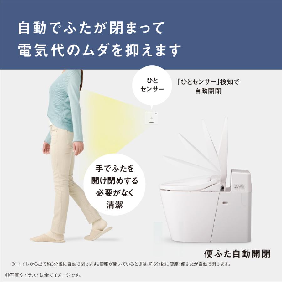 【正規店】Panasonic パナソニック DL-RT50-P(パステルピンク) 温水洗浄便座 ビューティ・トワレの画像