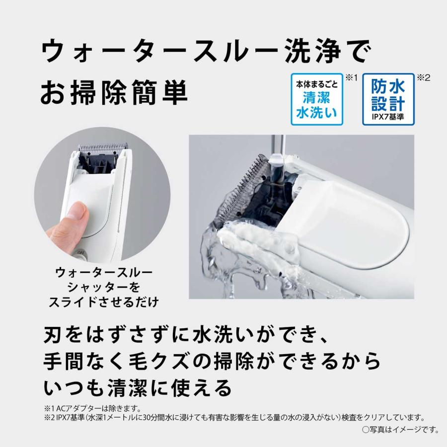 Panasonic（パナソニック） ER-GF42-W(白) ファミリーヘアーカッター