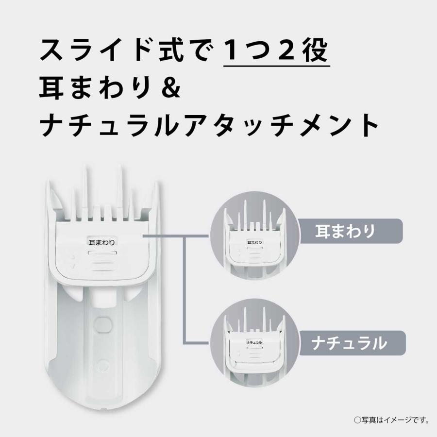 Panasonic（パナソニック） ER-GF82-S(シルバー調) ファミリーヘアー