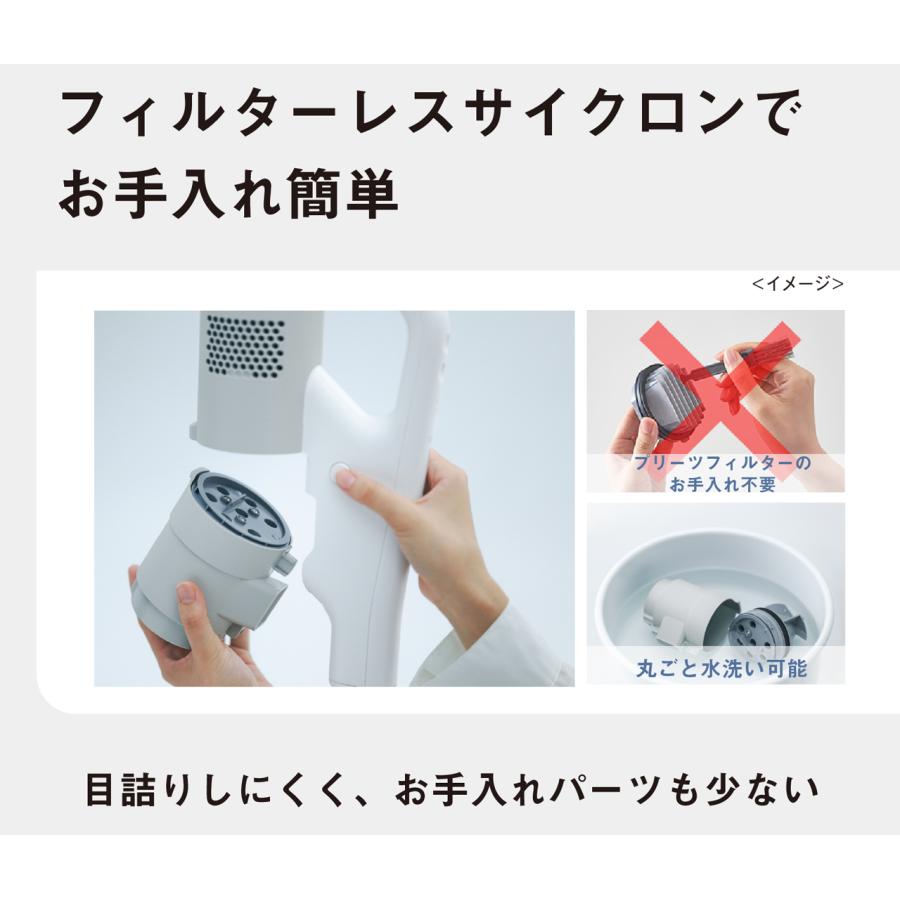 Panasonic（パナソニック） MC-NX810KM-W(ホワイト) セパレート型