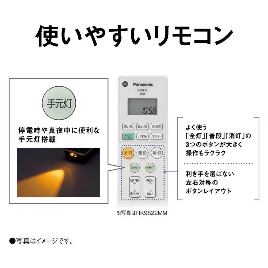 【正規店】Panasonic パナソニック HH-CL1092A　パルック LEDシーリングライト　パネルシリーズ 丸型タイプ【〜10畳】の画像
