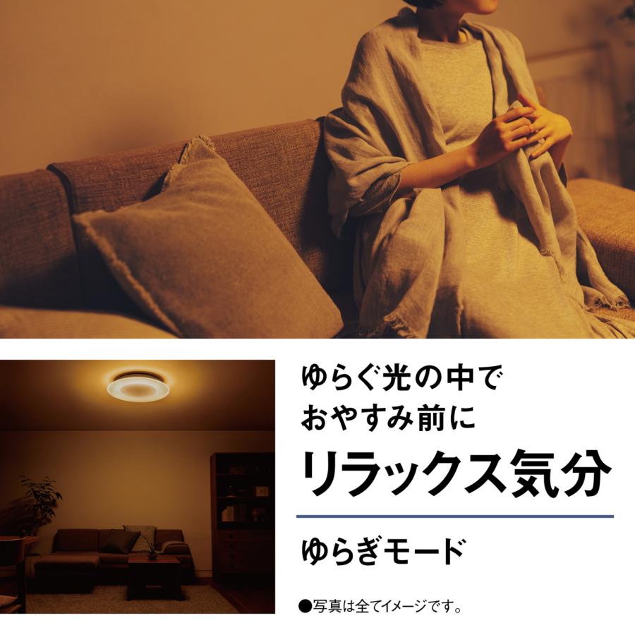 【正規店】Panasonic パナソニック HH-CL1492A　パルック LEDシーリングライト　パネルシリーズ 丸型タイプ【〜14畳】の画像