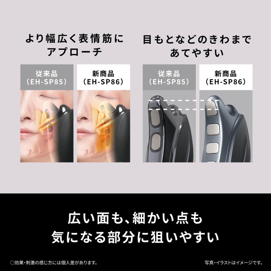 Panasonic（パナソニック） 【正規店】Panasonic EH-SP86-K(ブラック