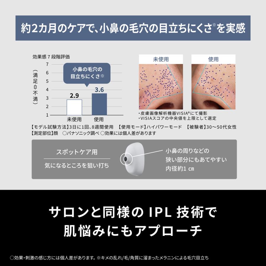 Panasonic（パナソニック） 【正規店】Panasonic ES-WP9B-H(グレー