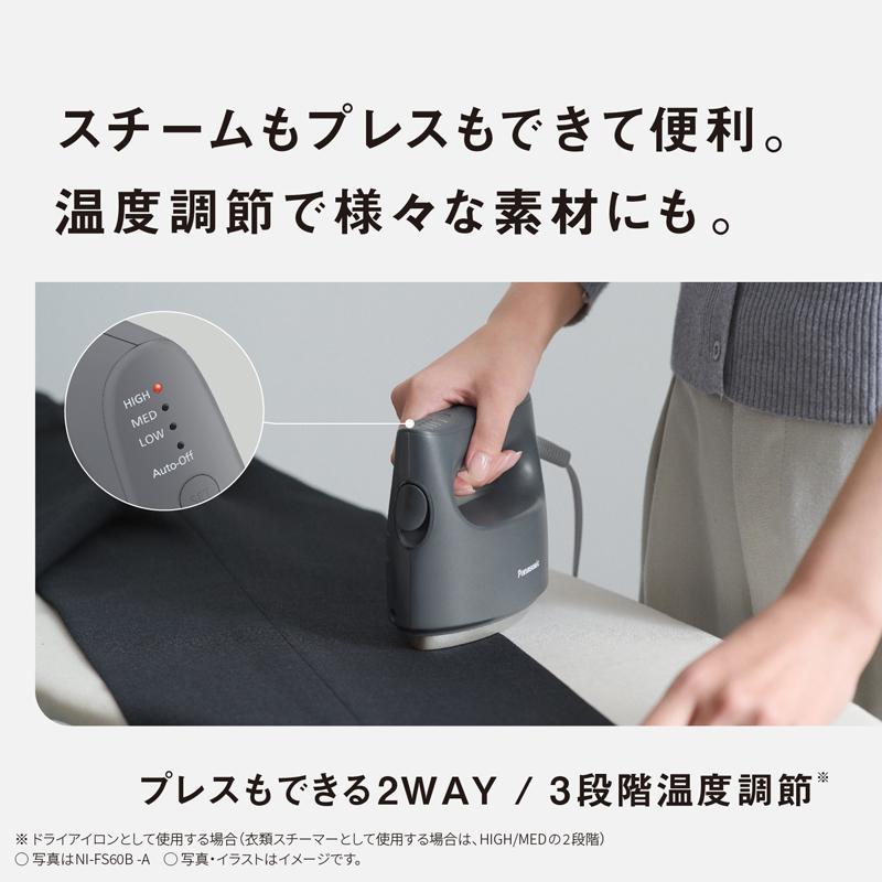 Panasonic パナソニック NI-FS60B-A 衣類スチーマー カーム