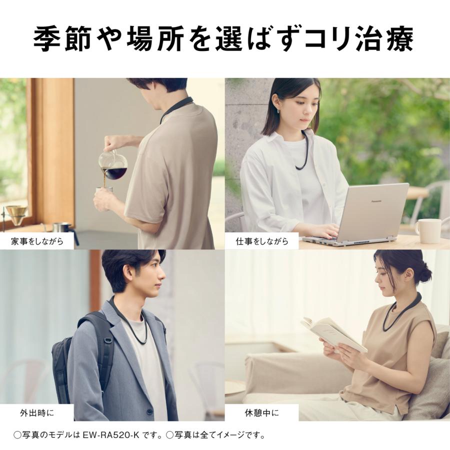 【正規店】Panasonic パナソニック EW-RA520-H(グレージュ) 高周波治療器 コリコランループの画像