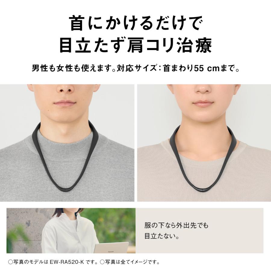 【正規店】Panasonic パナソニック EW-RA520-H(グレージュ) 高周波治療器 コリコランループの画像