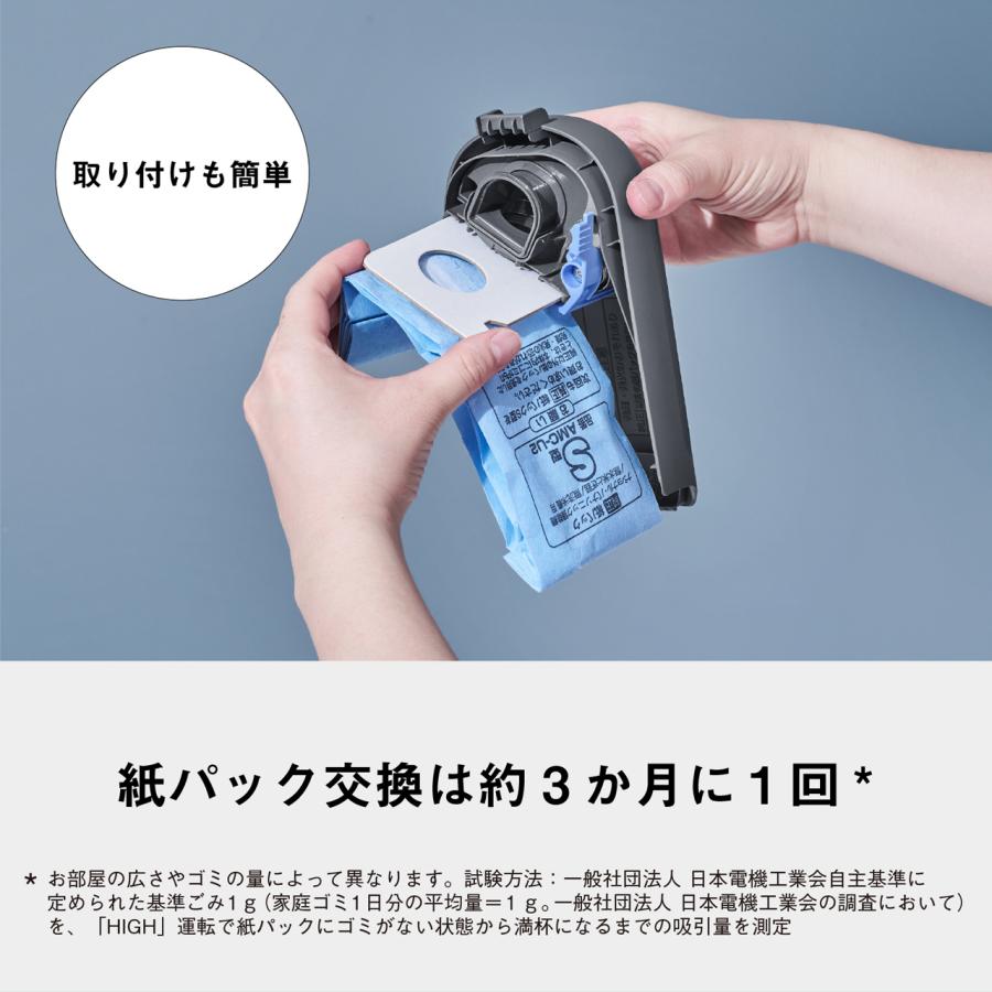 Panasonic（パナソニック） ○【納期2026年1月末以降】 MC-PB61J-A