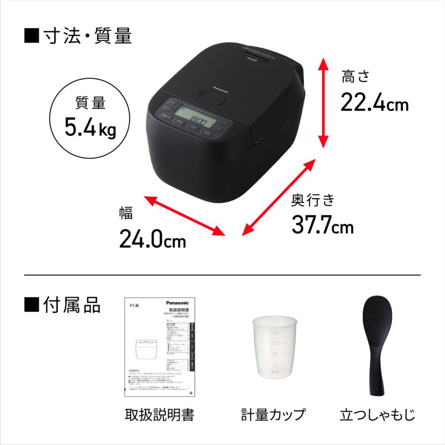Panasonic パナソニック SR-N310D-K(ブラック) 可変圧力IHジャー炊飯器