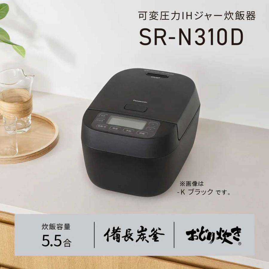Panasonic パナソニック SR-N310D-W(ホワイト) 可変圧力IHジャー炊飯器