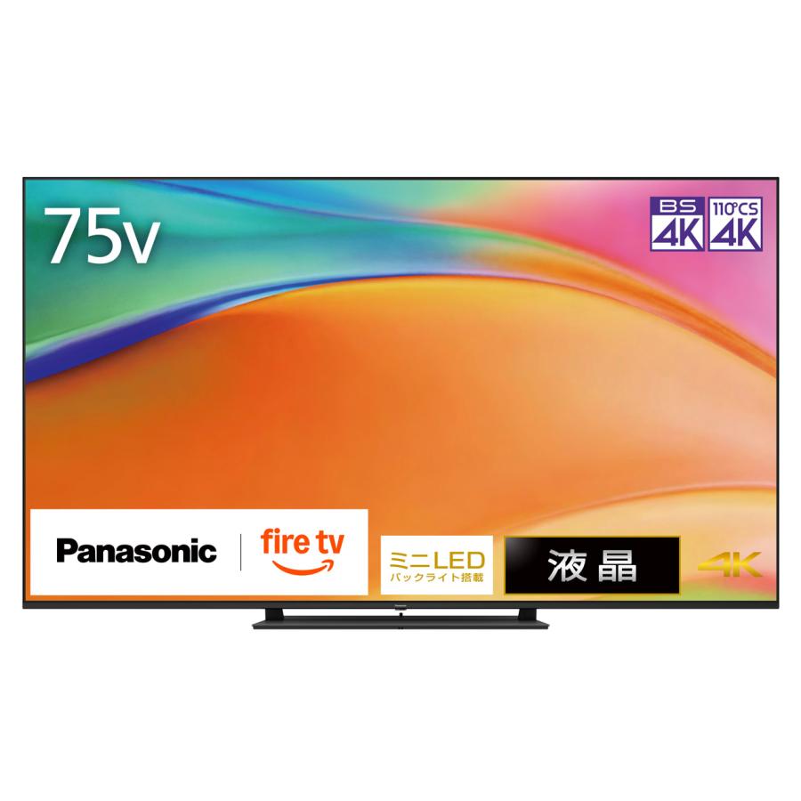 Panasonic（パナソニック） TV-75W95B 75V型 4K液晶テレビ VIERA 