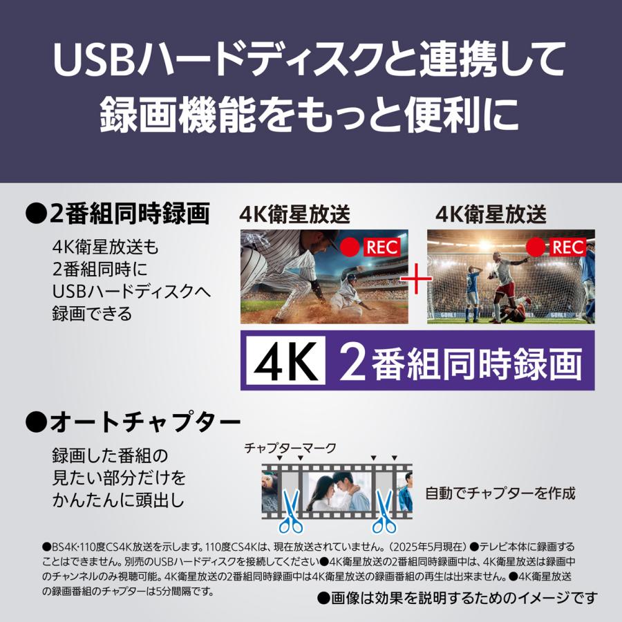 Panasonic（パナソニック） TV-43W90B 43V型 4K液晶テレビ VIERA