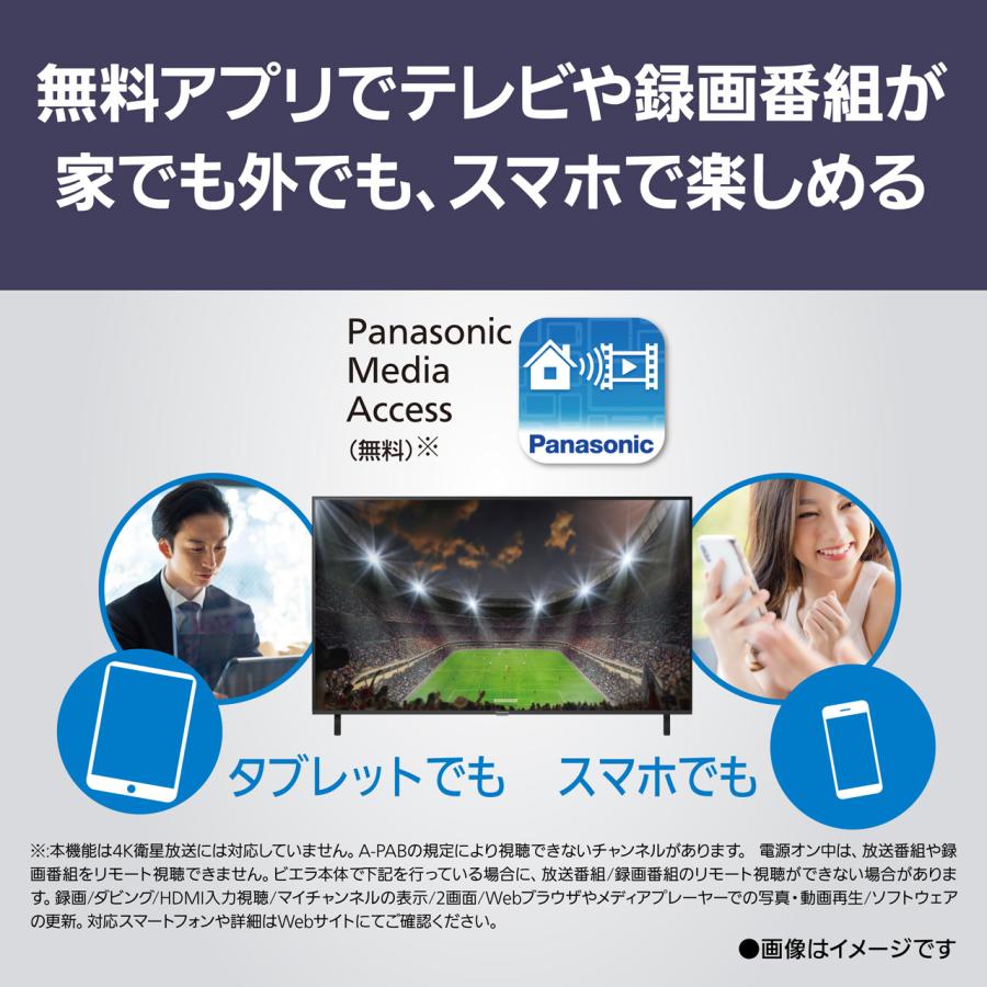 Panasonic（パナソニック） TV-43W80B 43V型 4K液晶テレビ VIERA