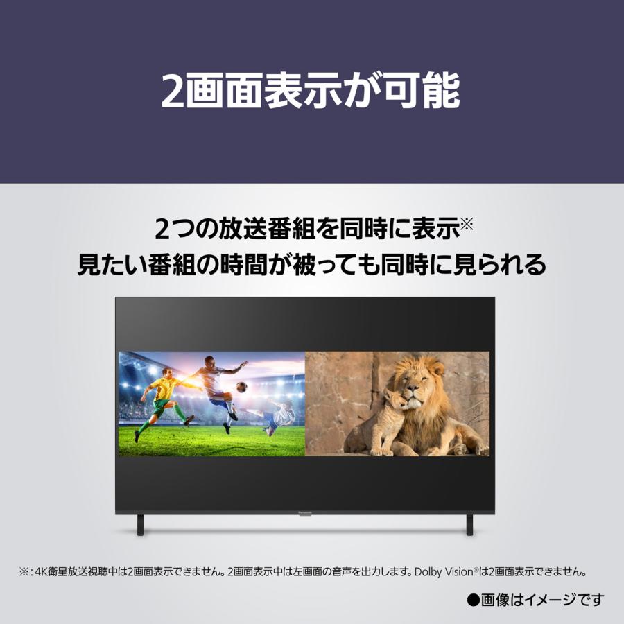 Panasonic（パナソニック） TV-43W80B 43V型 4K液晶テレビ VIERA