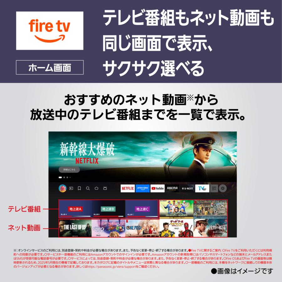 Panasonic（パナソニック） TV-43W80B 43V型 4K液晶テレビ VIERA