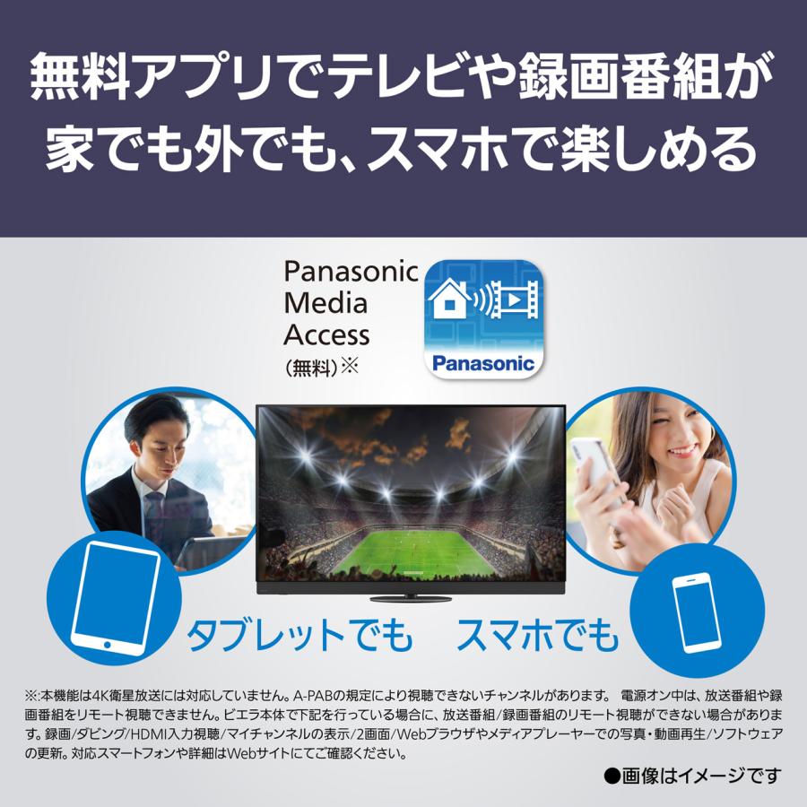 Panasonic（パナソニック） TV-65Z95B 65V型 4K有機ELテレビ VIERA