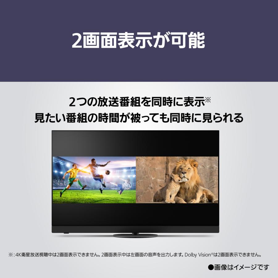 Panasonic（パナソニック） TV-42Z90B 42V型 4K有機ELテレビ VIERA