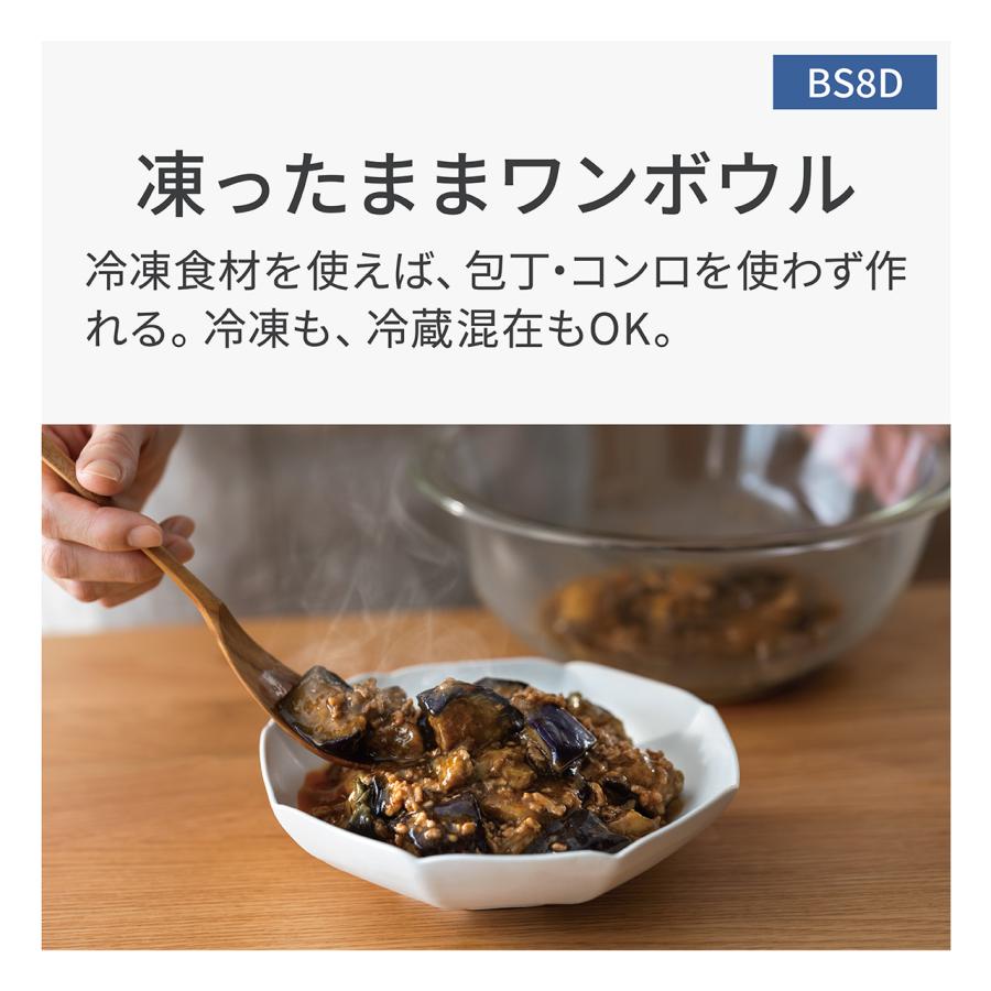 Panasonic（パナソニック） NE-BS8D-K(ブラック) スチームオーブン