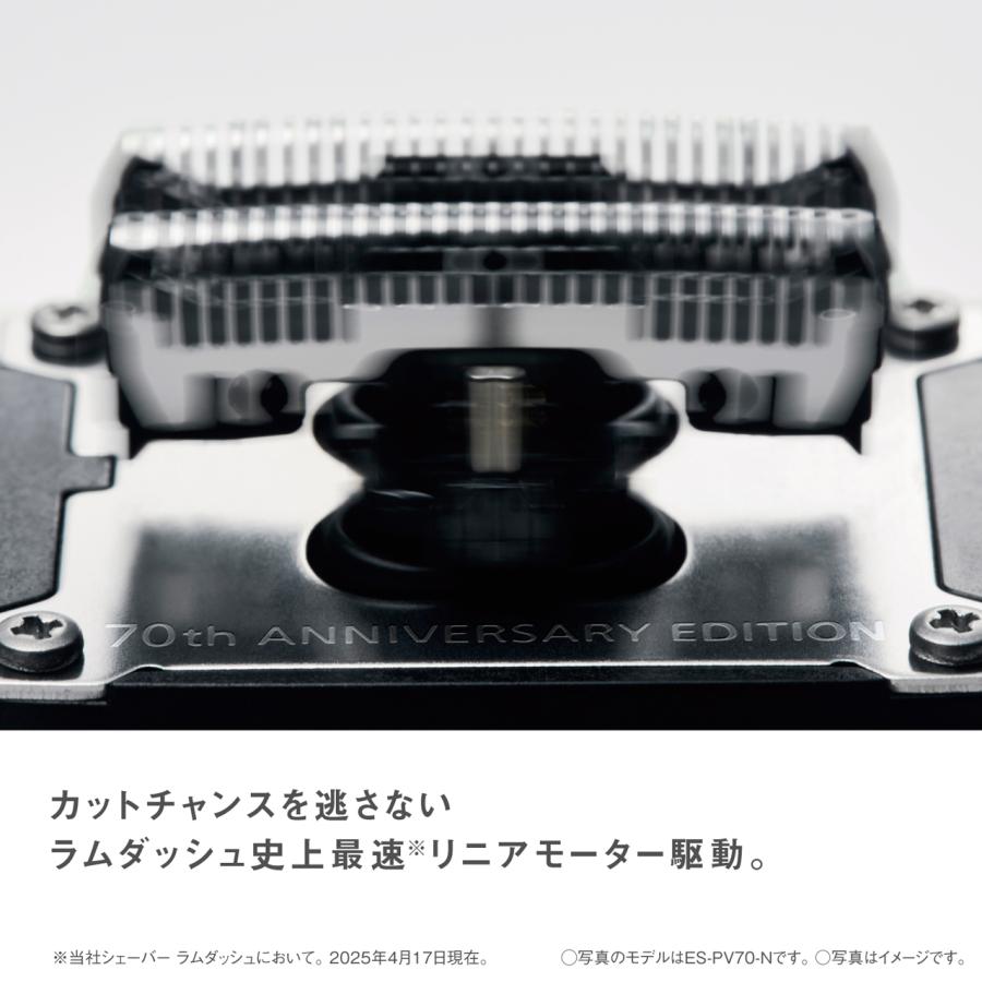 Panasonic（パナソニック） 【正規店】Panasonic ES-PV70-P 桜 ラム