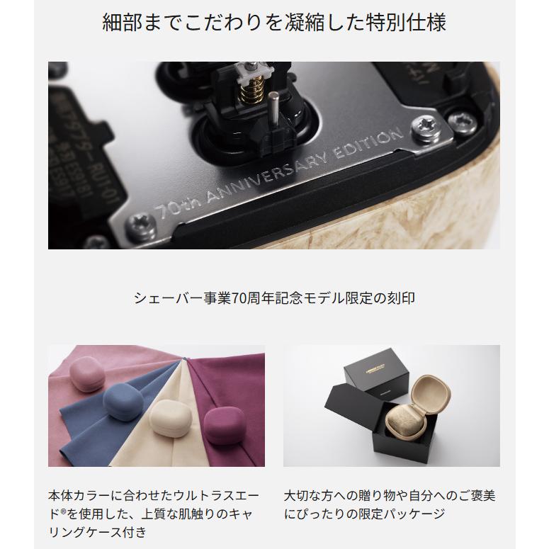 Panasonic（パナソニック） 【正規店】Panasonic ES-PV70-V 紫 ラム