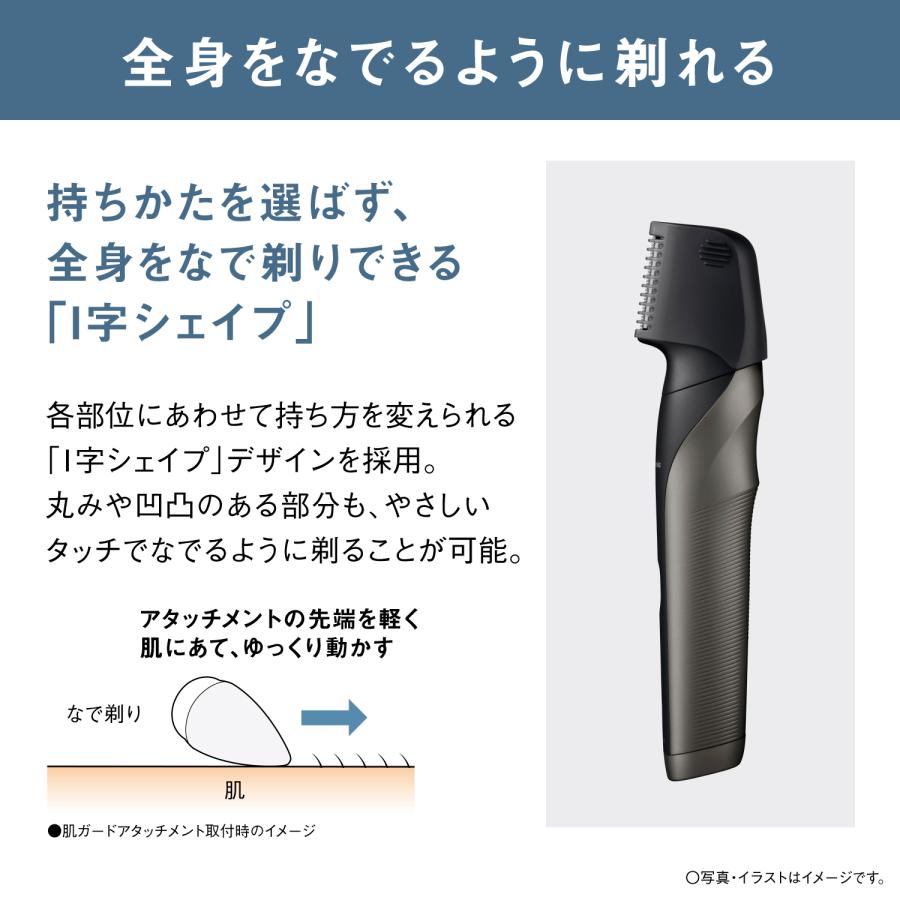 Panasonic パナソニック ER-GK83-S(ダークシルバー) ボディトリマー