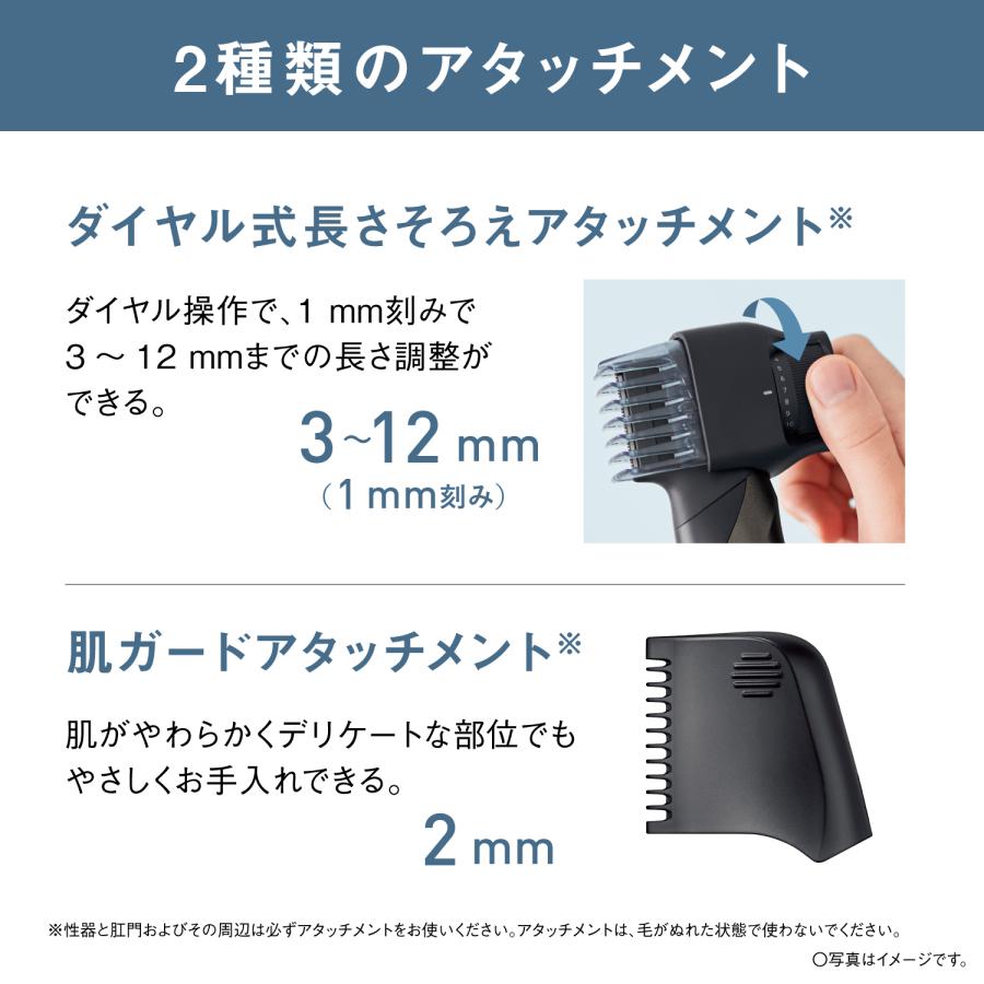 Panasonic パナソニック ER-GK83-S(ダークシルバー) ボディトリマー