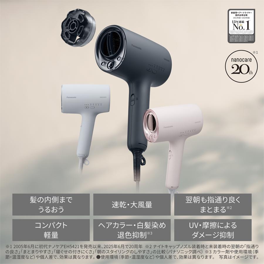 ナノケア　EH-NA0J-H 2025年製造品 パナソニック ナノケア EH-NA0J-H [ミストグレー] 価格比較