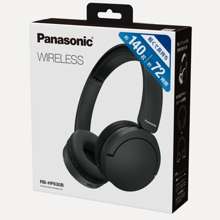 Panasonic（パナソニック） RB-HF630B-K ブラック ワイヤレスステレオ