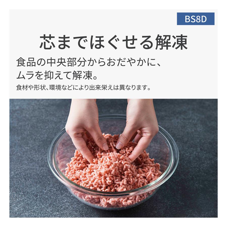 Panasonic（パナソニック） NE-BS8D-W(オフホワイト) スチームオーブン