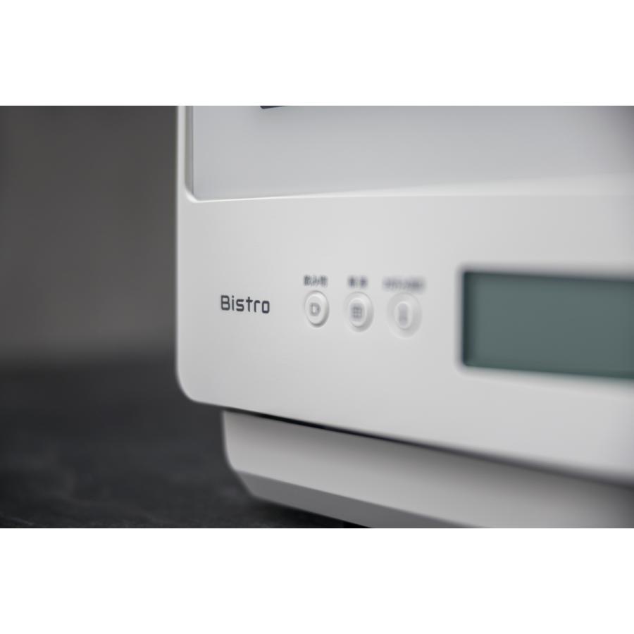 Panasonic（パナソニック） NE-FB2D-W(ホワイト) 単機能レンジ 26L