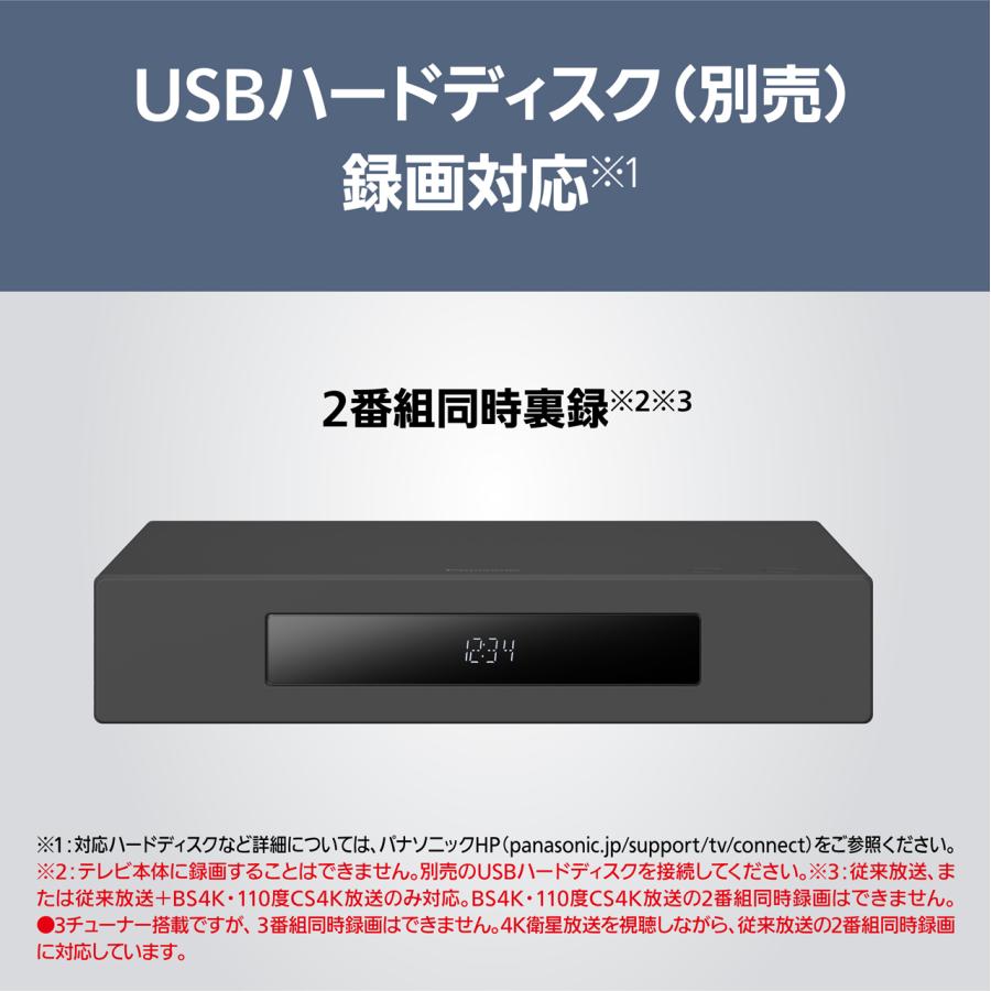 Panasonic（パナソニック） TH-43LF2L-H(マットダークグレー) 43V型 4K