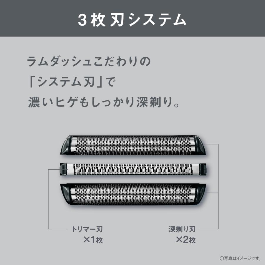 Panasonic パナソニック ES-L321W-K(ブラック) ラムダッシュ 3枚刃