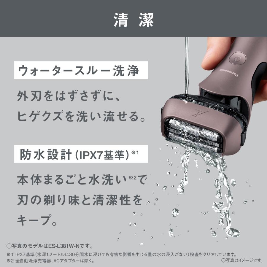 Panasonic パナソニック ES-L321W-K(ブラック) ラムダッシュ 3枚刃