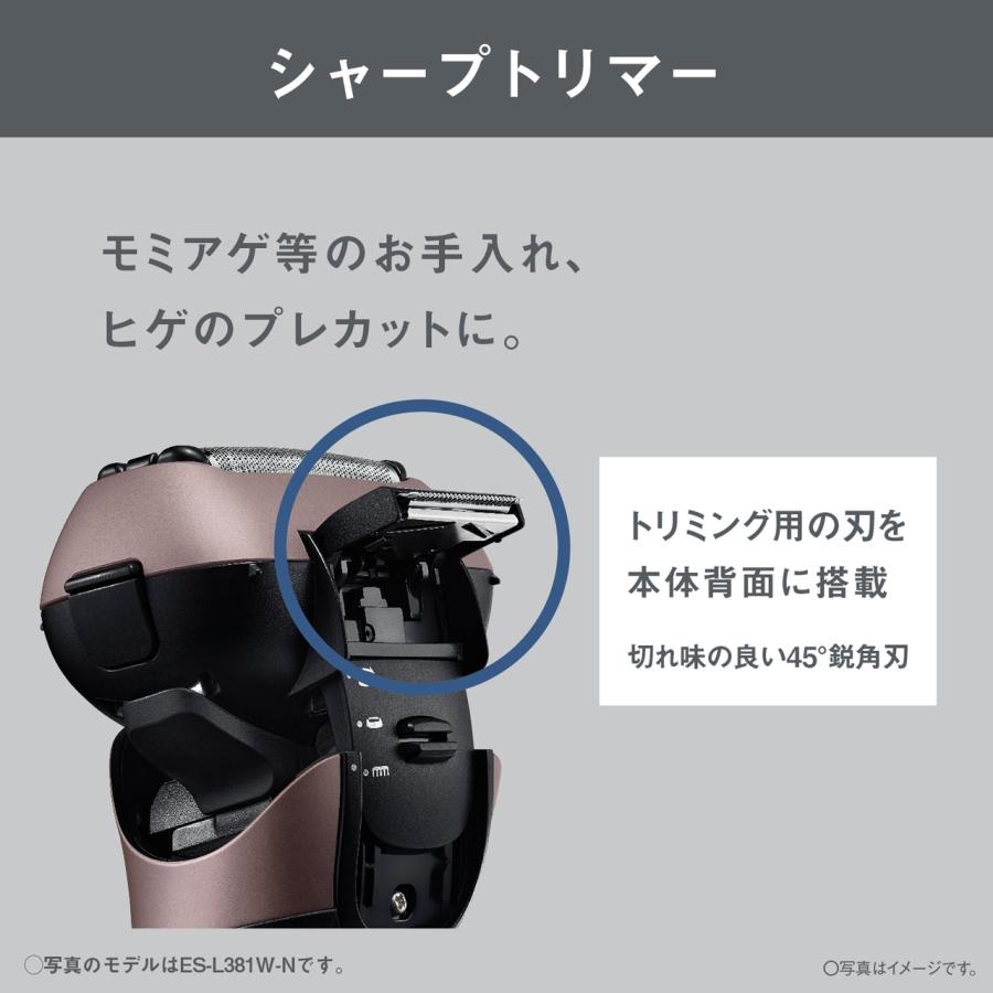Panasonic パナソニック ES-L321D-A(ダークネイビー) ラムダッシュ 3枚