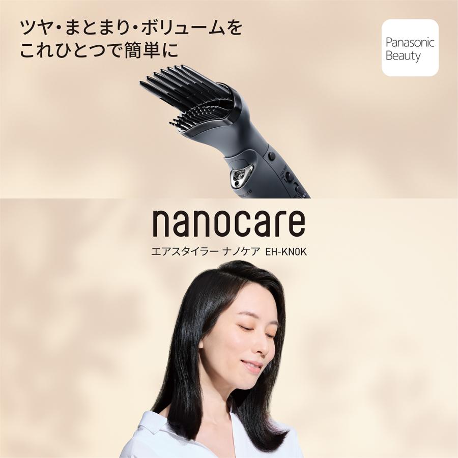 Panasonic（パナソニック） 【正規店】Panasonic EH-KN0K-K(チャコール