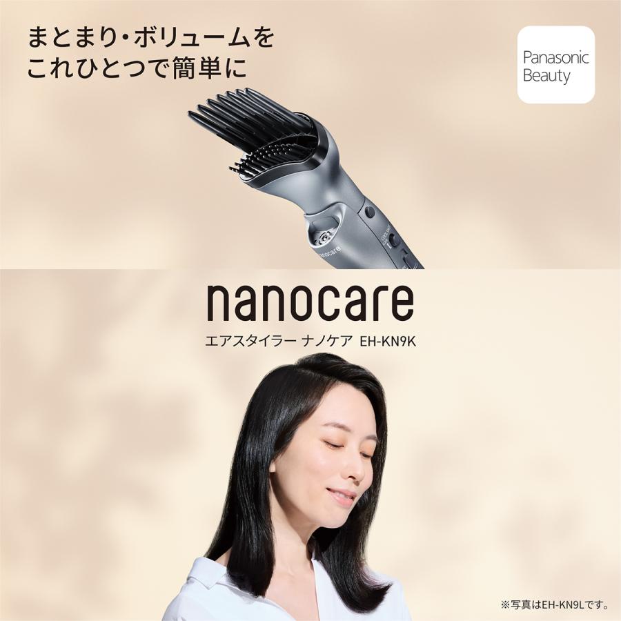 Panasonic（パナソニック） 【正規店】Panasonic EH-KN9K-H(ノーブル
