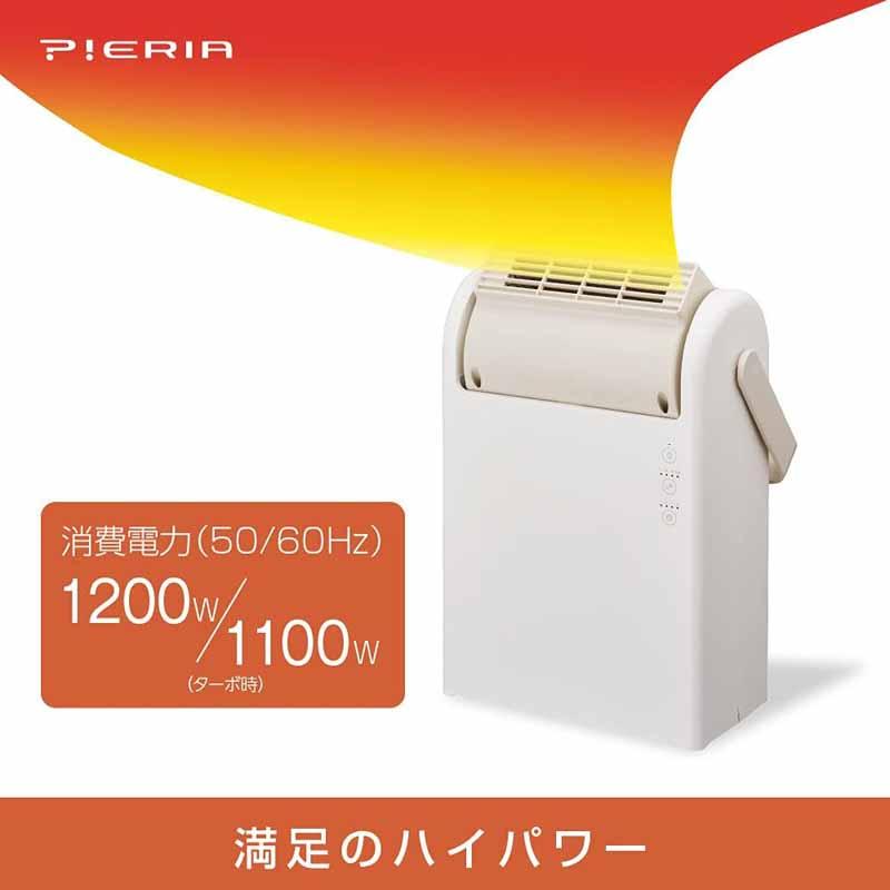DOSHISHA ドウシシャ セラミックヒーター 大風量 上を向く Pocara