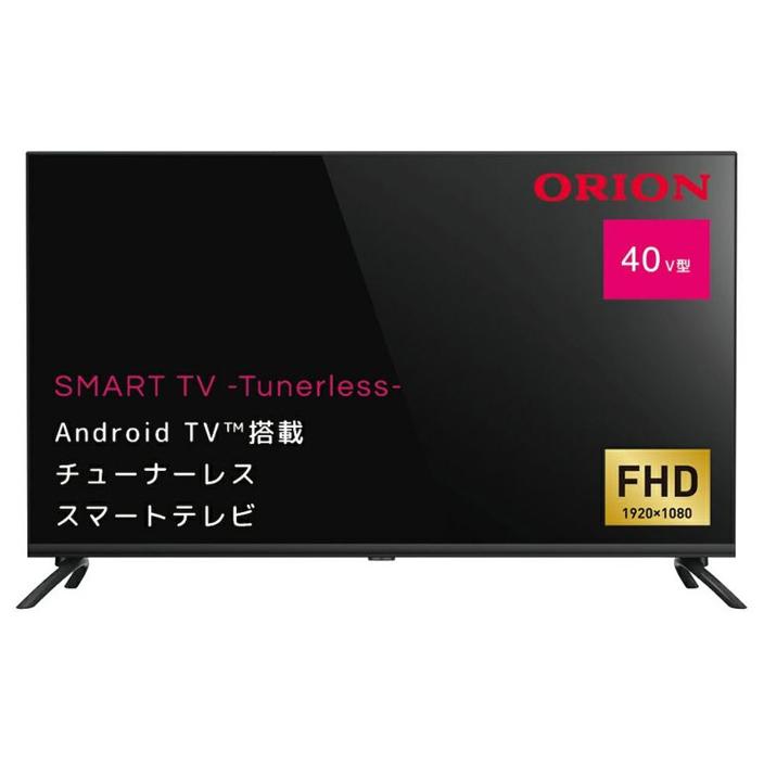 ORION 40インチ チューナーレス スマートテレビ SAFH401 アプリ○