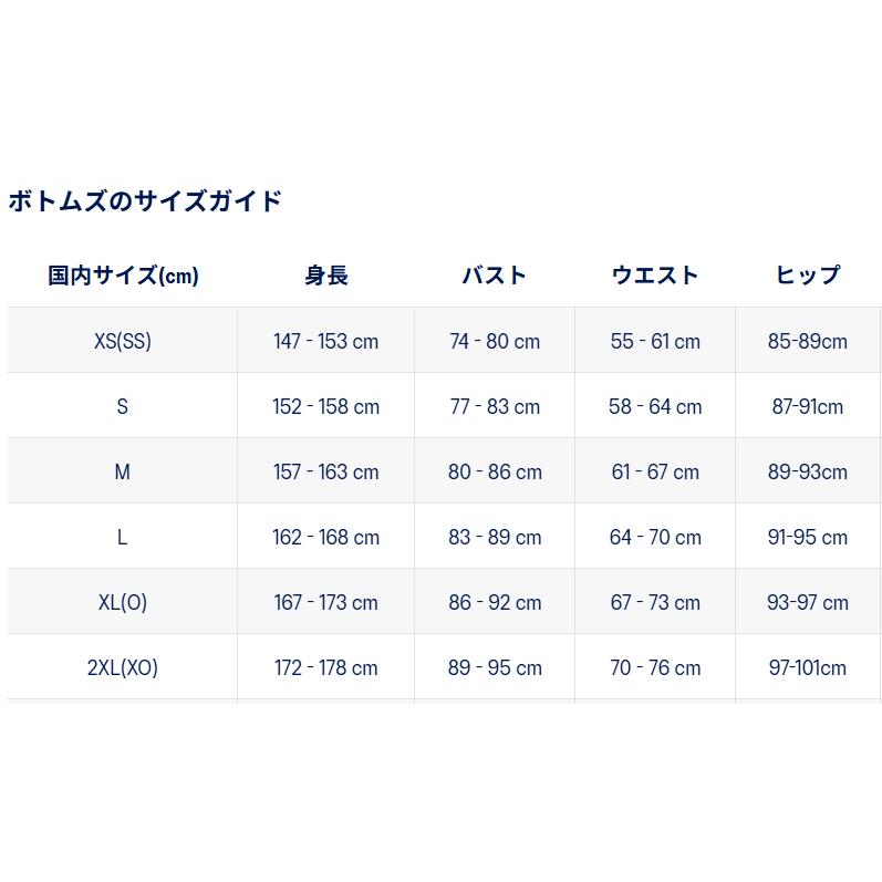 asics アシックス 【レディース】ドライゲームパンツ ロング