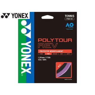 ヨネックス YONEX  テニス ポリツアーレブ 120 PTGR120 039(PU)