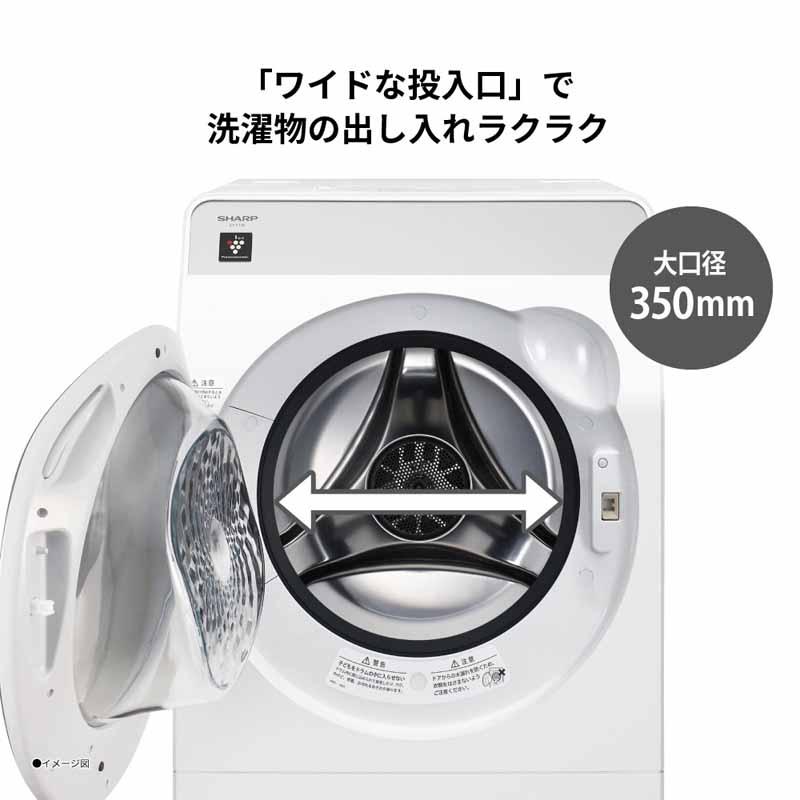 SHARP（シャープ） ドラム式洗濯機 洗濯10kg乾燥6kg 右開 プラズマ